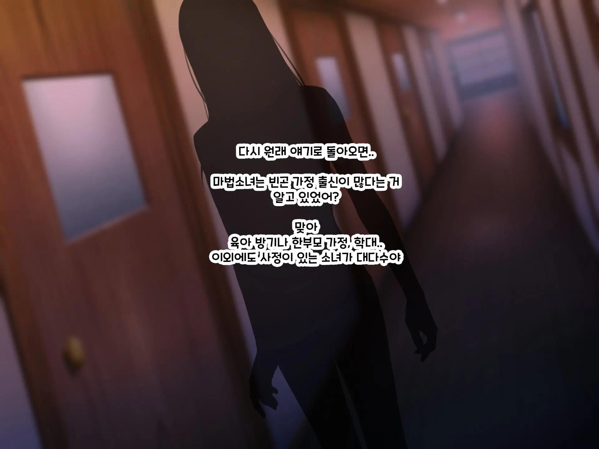 Otto Yori Mo Dekai Gankyou Chinpo De Nettori Hame Taosareru Ninkatsuchuu Dosukebe Body Moto Mahou Shoujo Hitozuma Moemi-San To… + Α